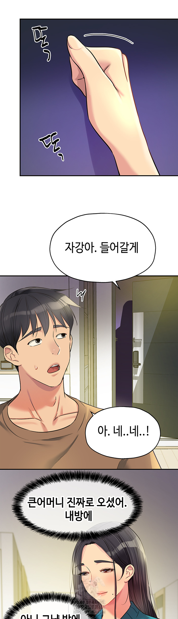 The Shop of Pleasure Raw - Chapter 132 [photo 15] - MangaPorn