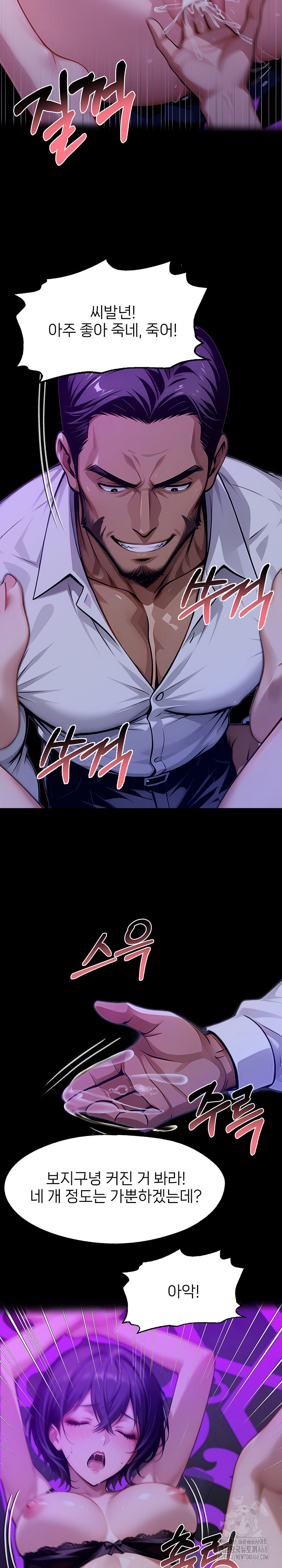 Gangster x Office Lady Raw - Chapter 129 [photo 14] - MangaPorn