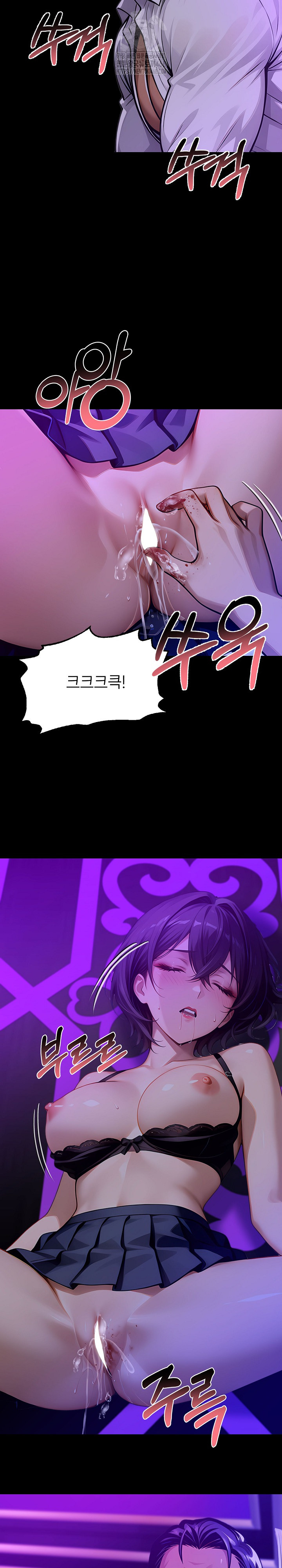 Gangster x Office Lady Raw - Chapter 129 [photo 17] - MangaPorn