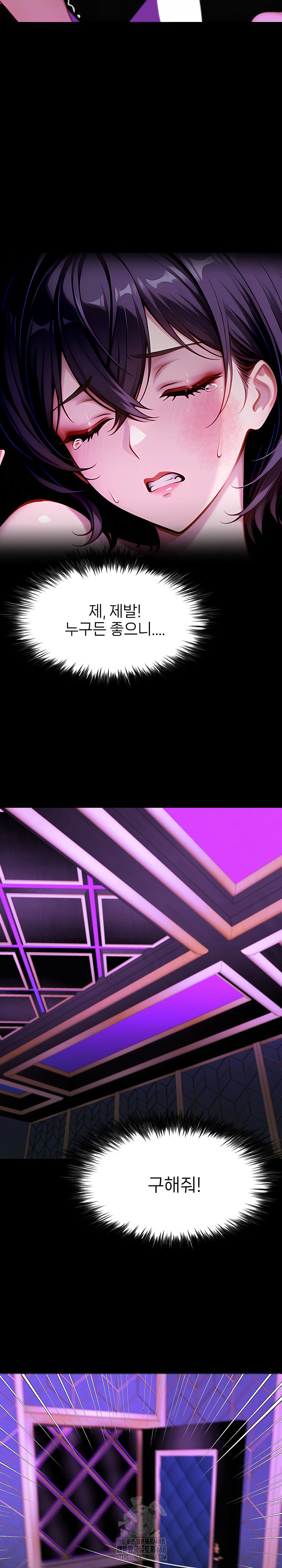 Gangster x Office Lady Raw - Chapter 129 [photo 25] - MangaPorn