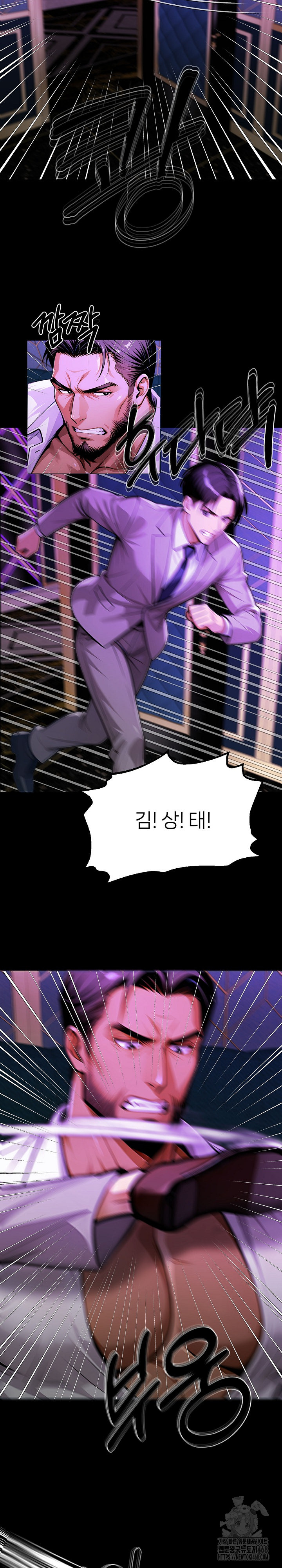 Gangster x Office Lady Raw - Chapter 129 [photo 26] - MangaPorn