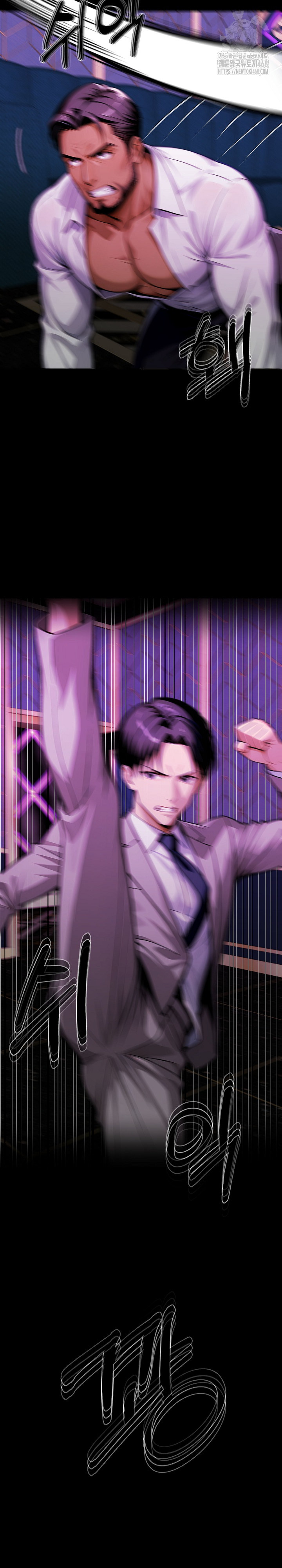 Gangster x Office Lady Raw - Chapter 129 [photo 27] - MangaPorn