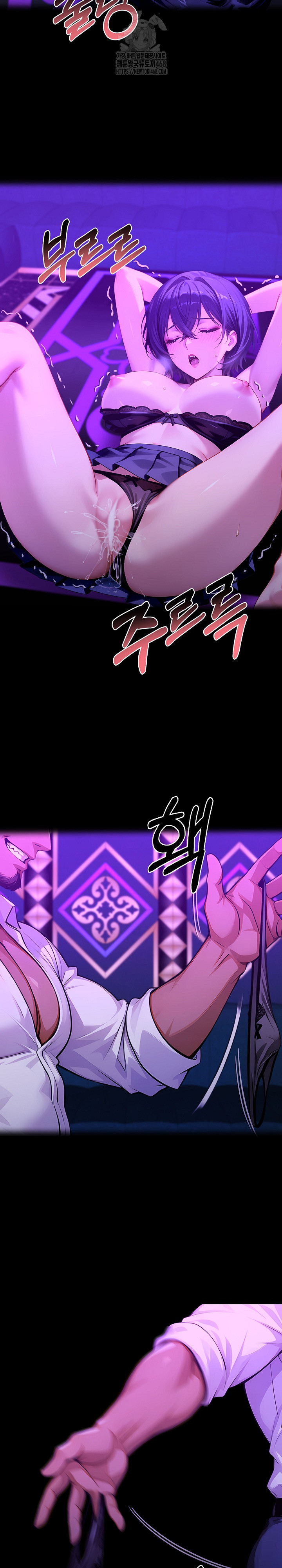 Gangster x Office Lady Raw - Chapter 129 [photo 8] - MangaPorn