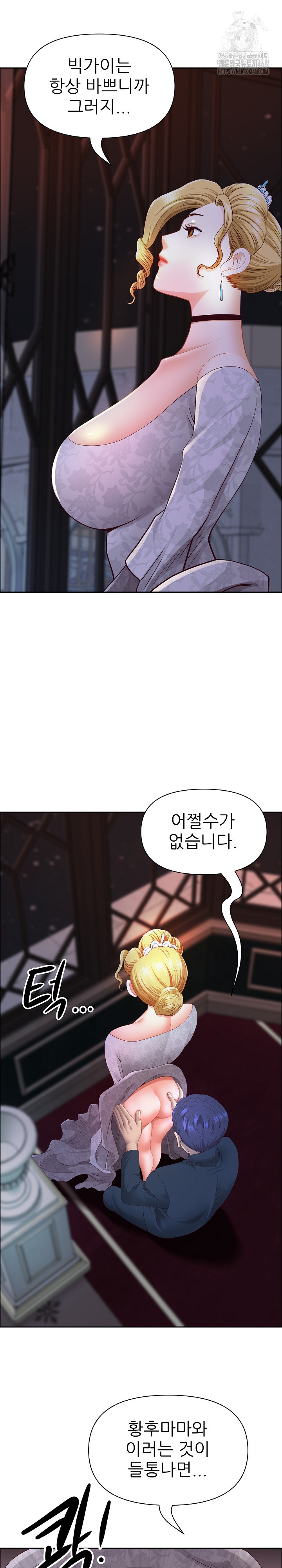 Big Guy Raw - Chapter 55 [photo 12] - MangaPorn