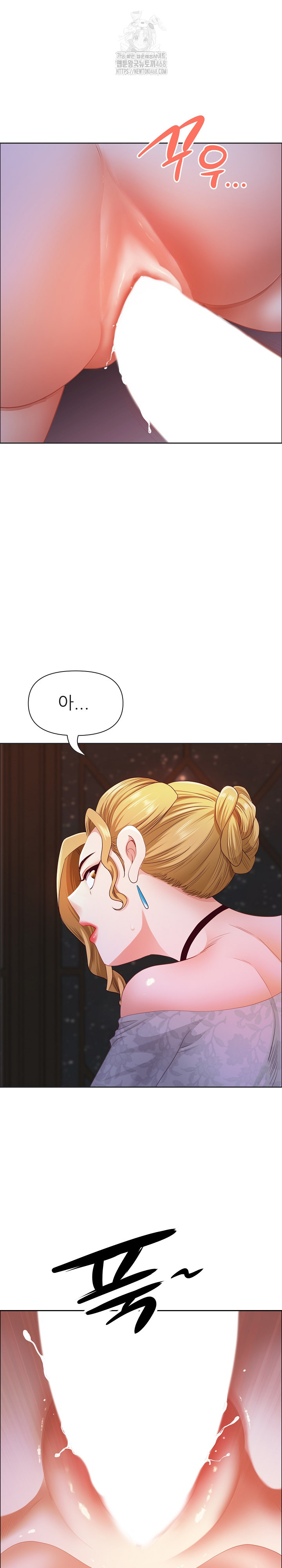 Big Guy Raw - Chapter 55 [photo 17] - MangaPorn