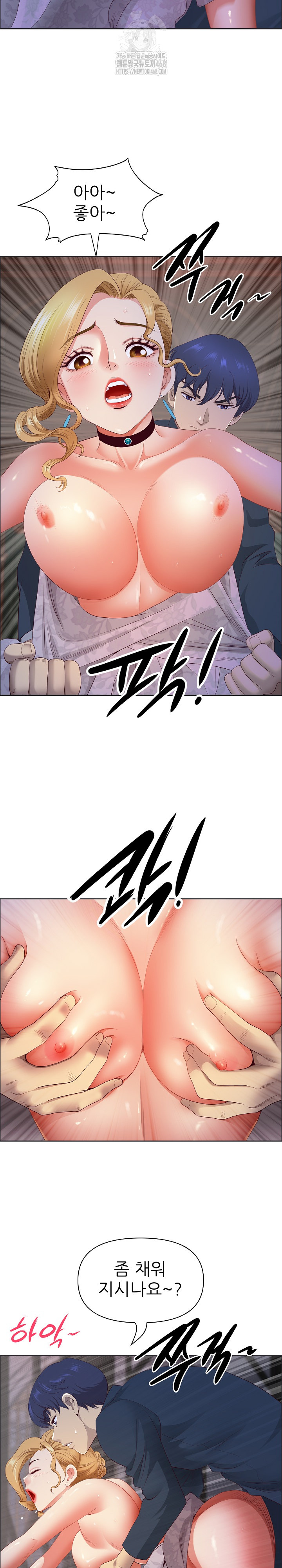 Big Guy Raw - Chapter 55 [photo 22] - MangaPorn