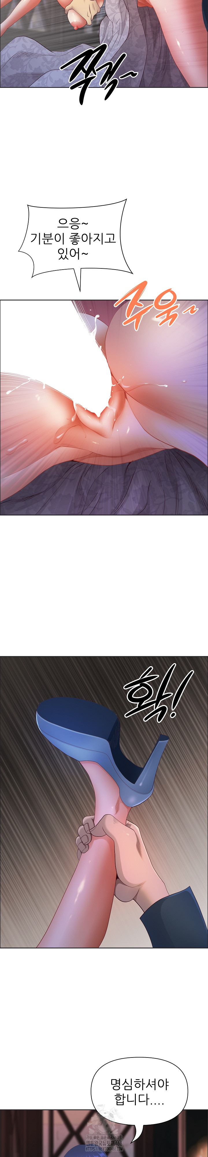 Big Guy Raw - Chapter 55 [photo 23] - MangaPorn