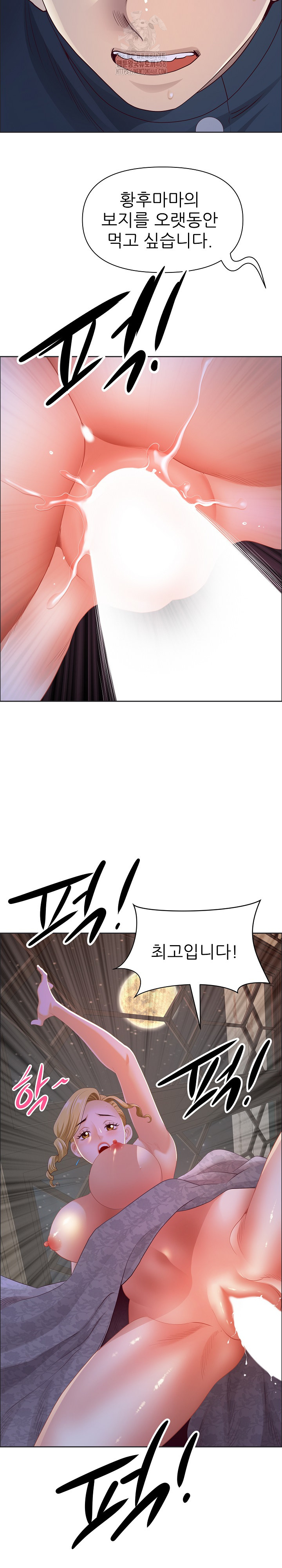 Big Guy Raw - Chapter 55 [photo 26] - MangaPorn