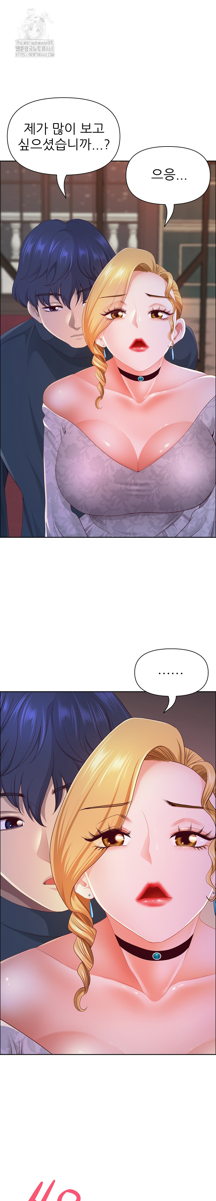 Big Guy Raw - Chapter 55 [photo 7] - MangaPorn