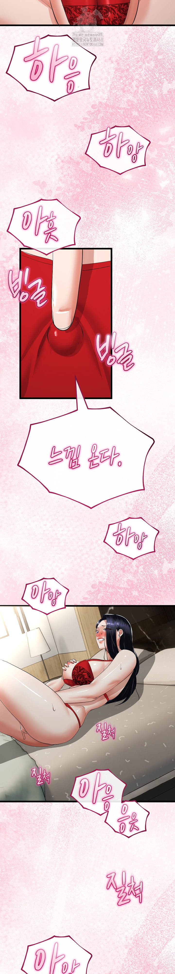 My Stepmom Has Returned Raw - Chapter 39 [photo 10] - MangaPorn