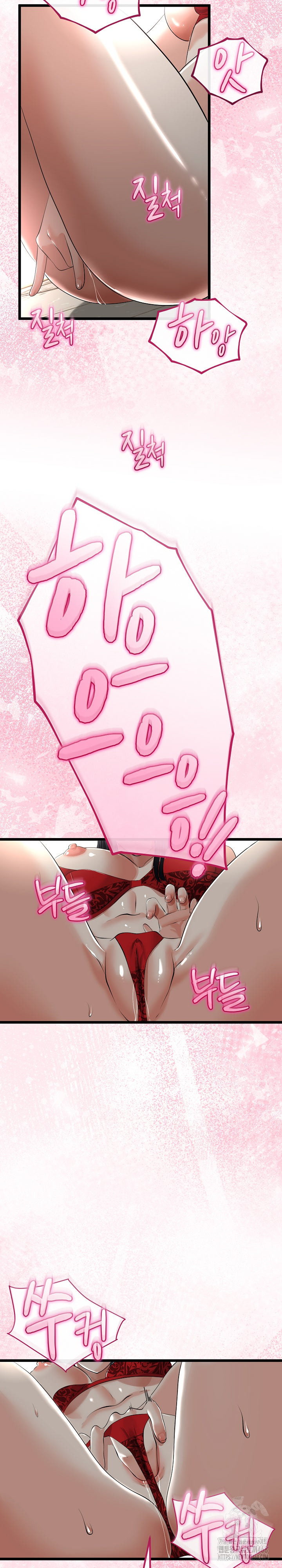 My Stepmom Has Returned Raw - Chapter 39 [photo 11] - MangaPorn