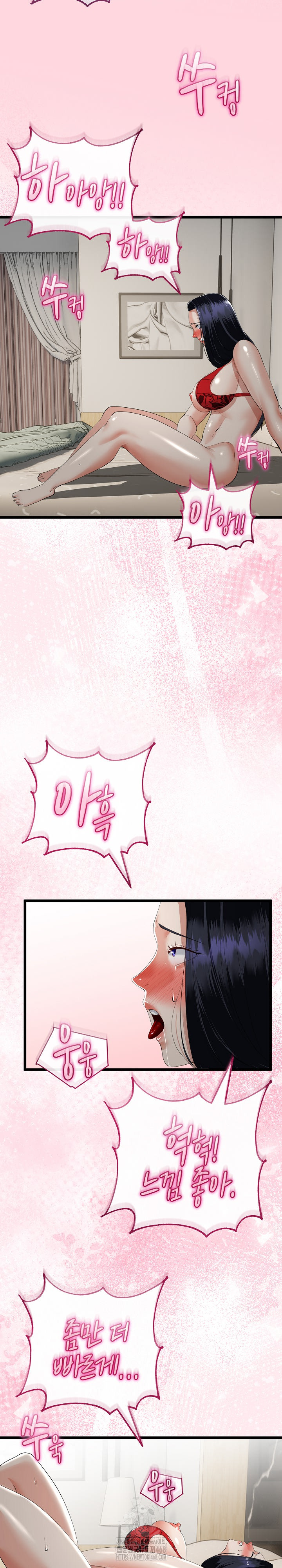 My Stepmom Has Returned Raw - Chapter 39 [photo 21] - MangaPorn