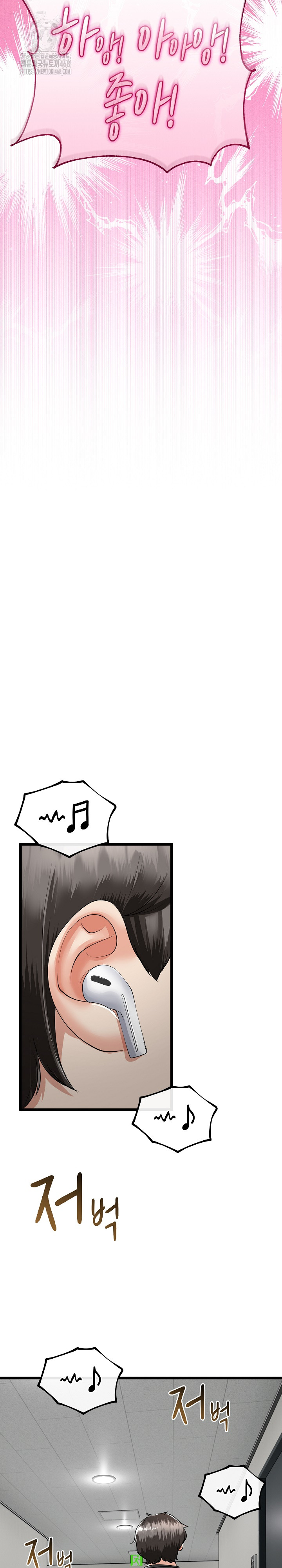 My Stepmom Has Returned Raw - Chapter 39 [photo 23] - MangaPorn