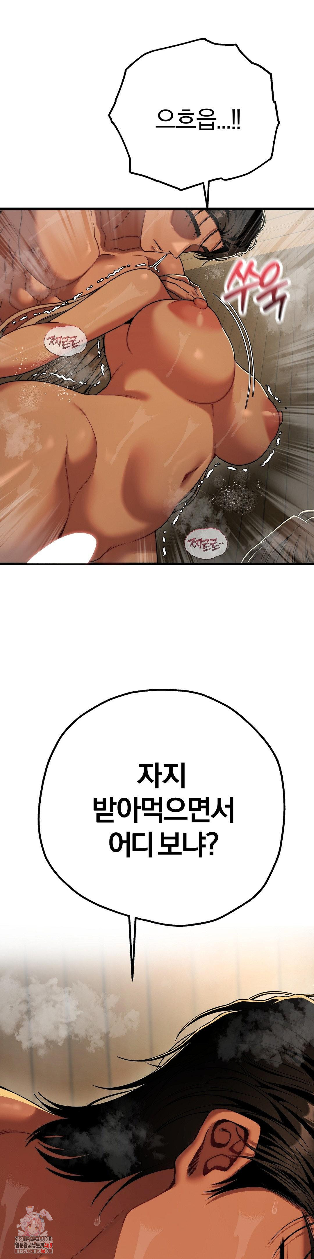 Adult Reading Club Raw - Chapter 29 [photo 1] - MangaPorn