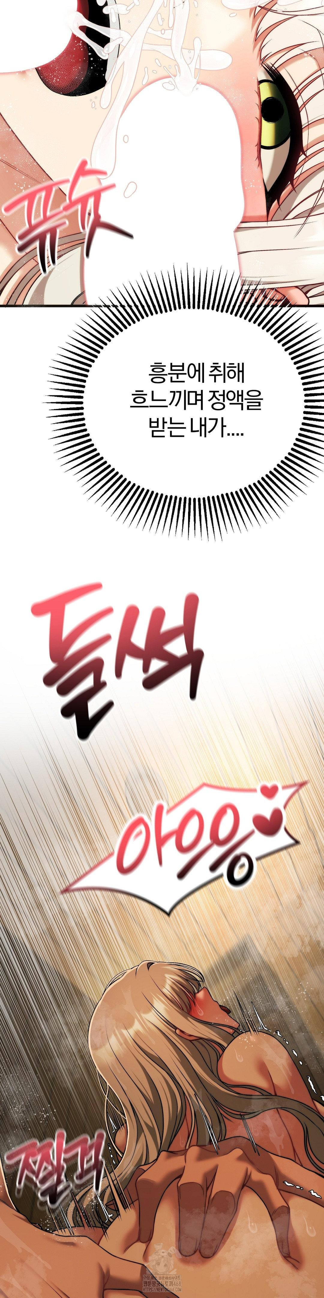 Adult Reading Club Raw - Chapter 29 [photo 11] - MangaPorn