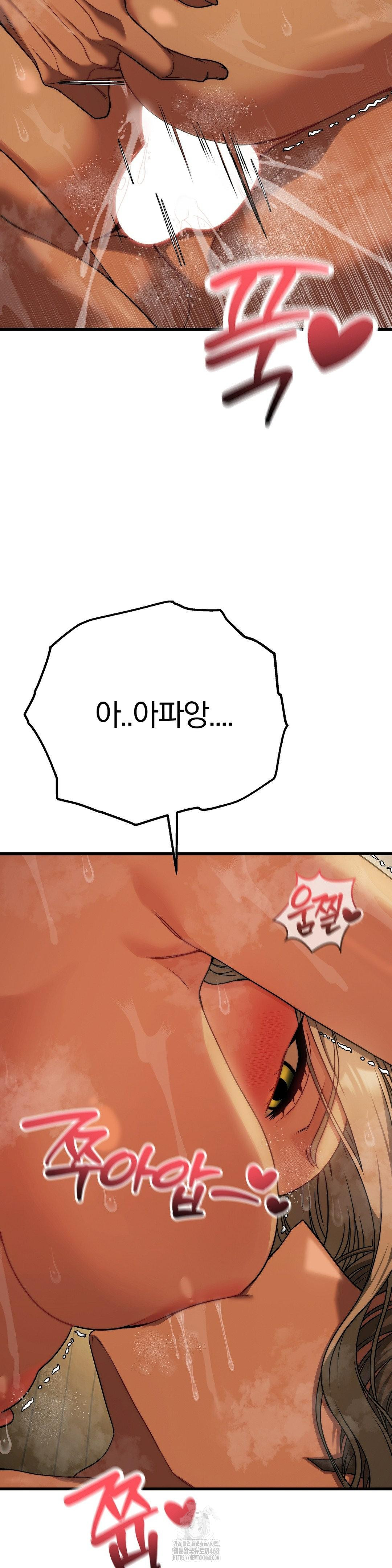 Adult Reading Club Raw - Chapter 29 [photo 12] - MangaPorn