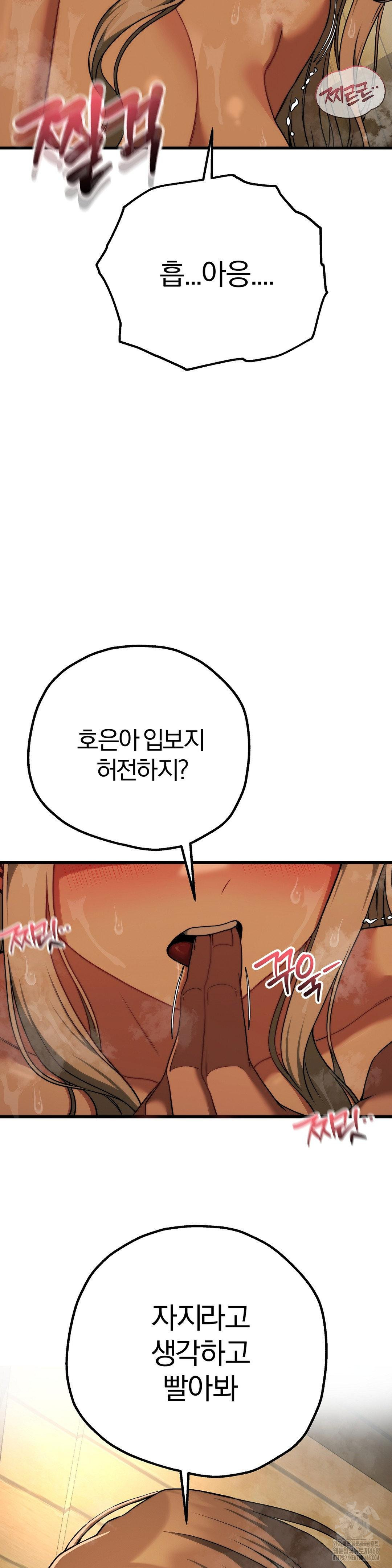 Adult Reading Club Raw - Chapter 29 [photo 16] - MangaPorn