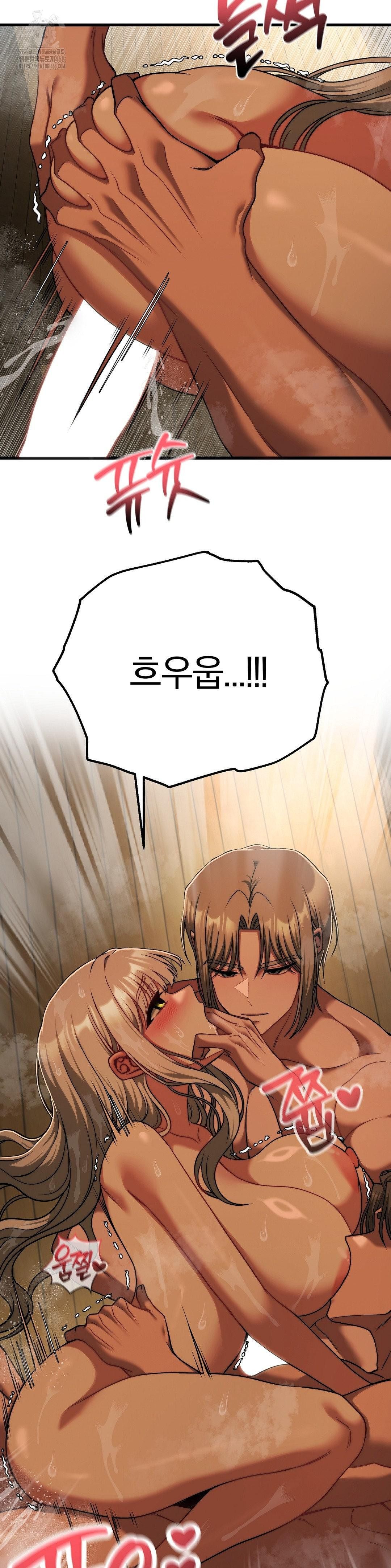 Adult Reading Club Raw - Chapter 29 [photo 18] - MangaPorn