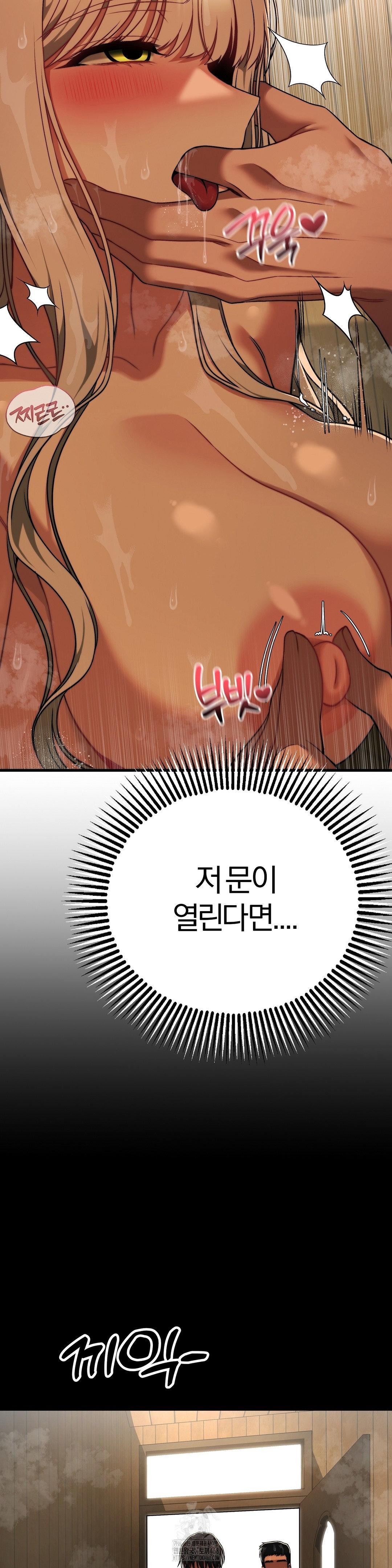 Adult Reading Club Raw - Chapter 29 [photo 26] - MangaPorn