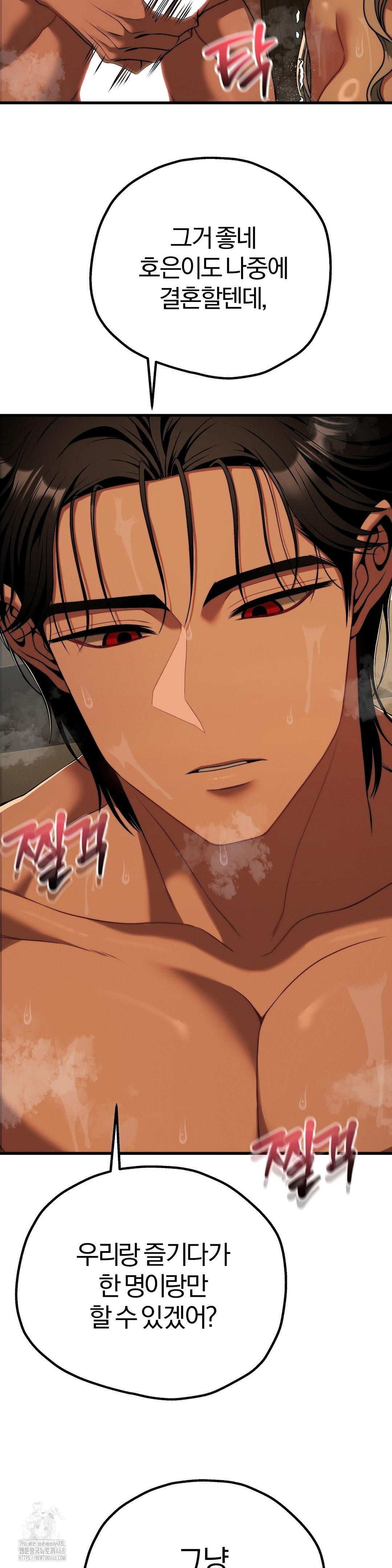 Adult Reading Club Raw - Chapter 29 [photo 31] - MangaPorn