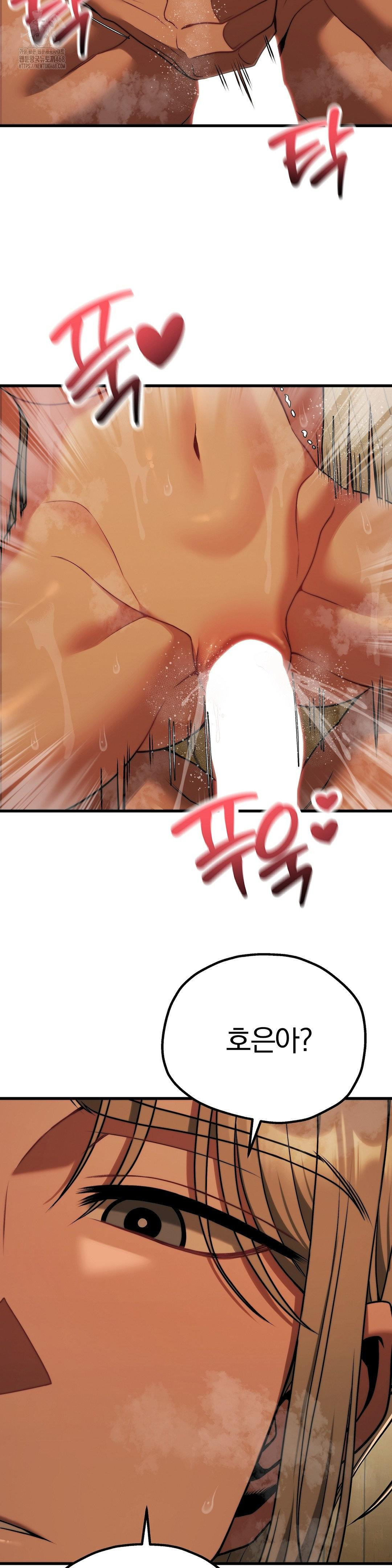 Adult Reading Club Raw - Chapter 29 [photo 33] - MangaPorn