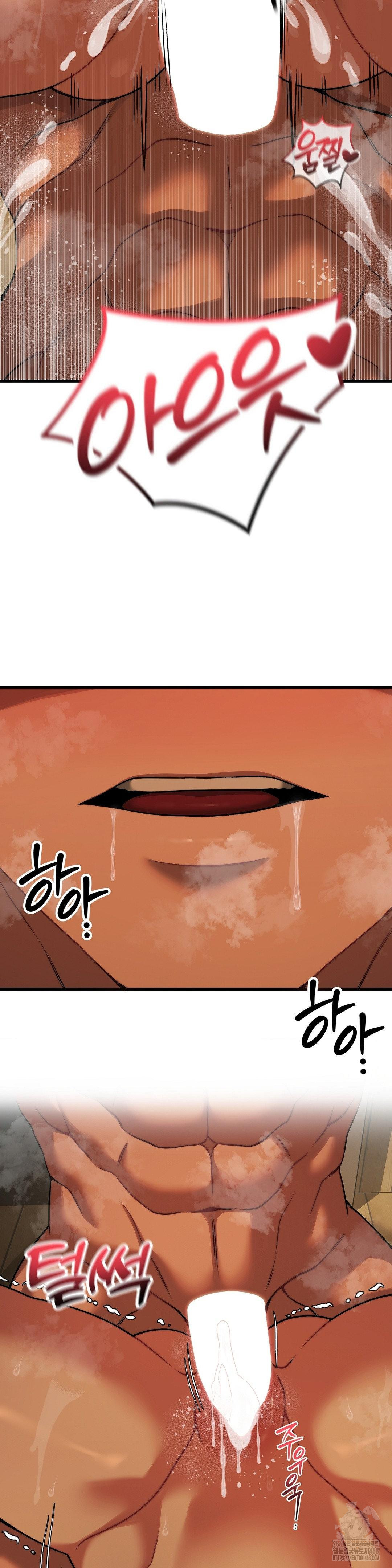 Adult Reading Club Raw - Chapter 29 [photo 39] - MangaPorn