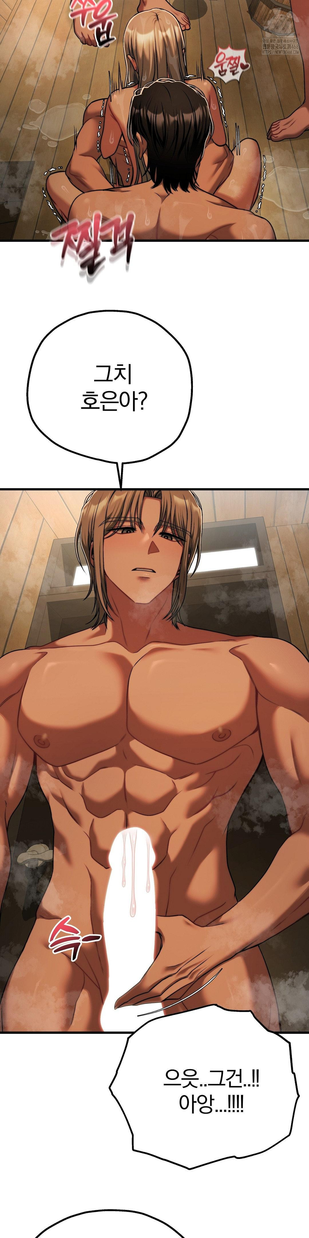 Adult Reading Club Raw - Chapter 29 [photo 8] - MangaPorn