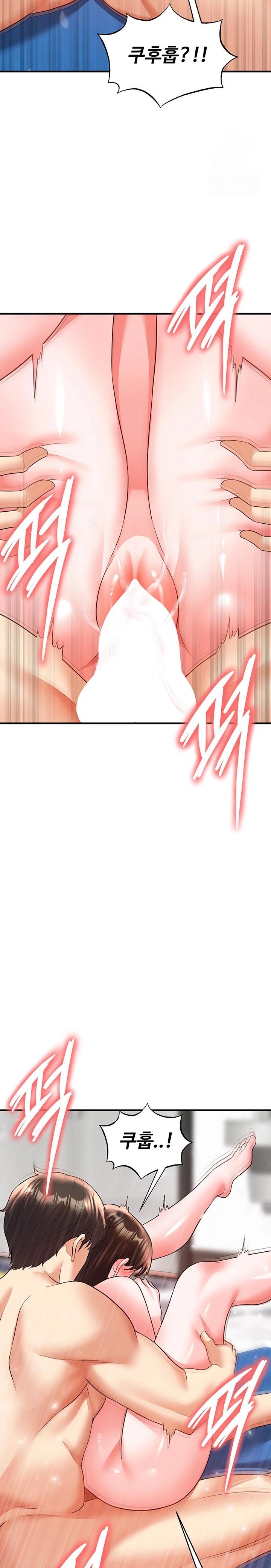 The Hottie’s Good at Football Raw - Chapter 27 [photo 14] - MangaPorn