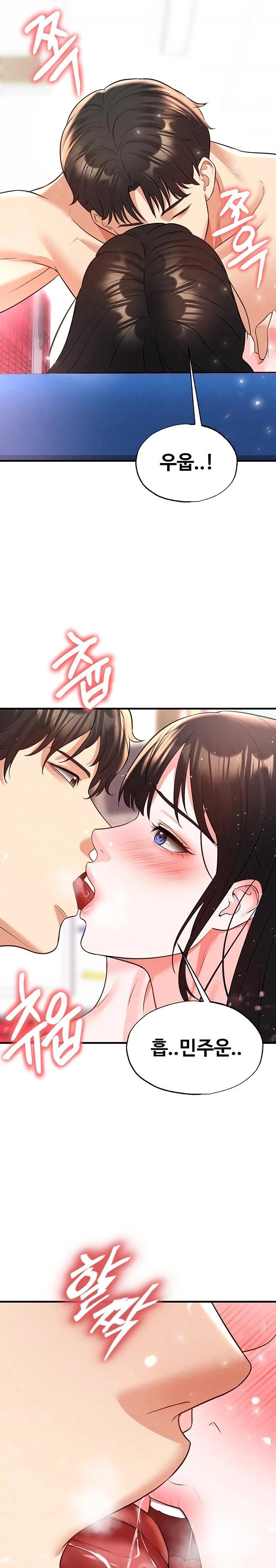 The Hottie’s Good at Football Raw - Chapter 27 [photo 2] - MangaPorn