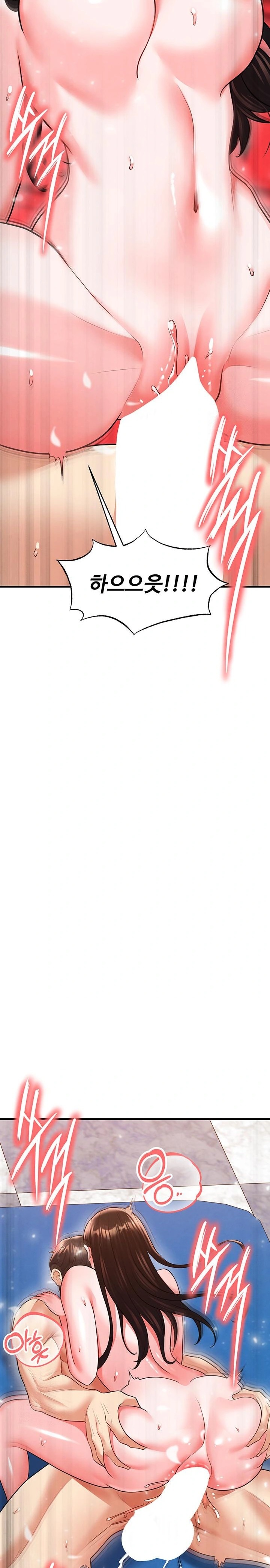 The Hottie’s Good at Football Raw - Chapter 27 [photo 28] - MangaPorn