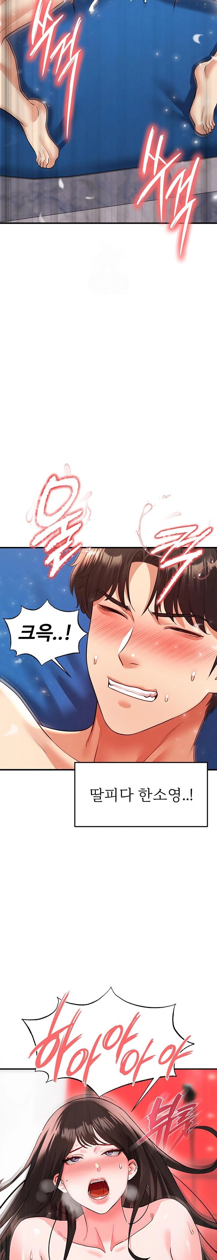 The Hottie’s Good at Football Raw - Chapter 27 [photo 29] - MangaPorn