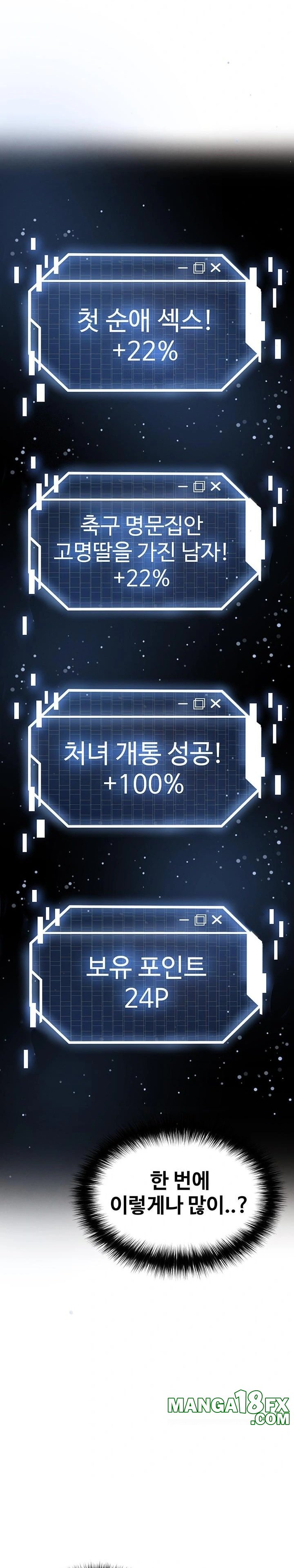 The Hottie’s Good at Football Raw - Chapter 27 [photo 35] - MangaPorn