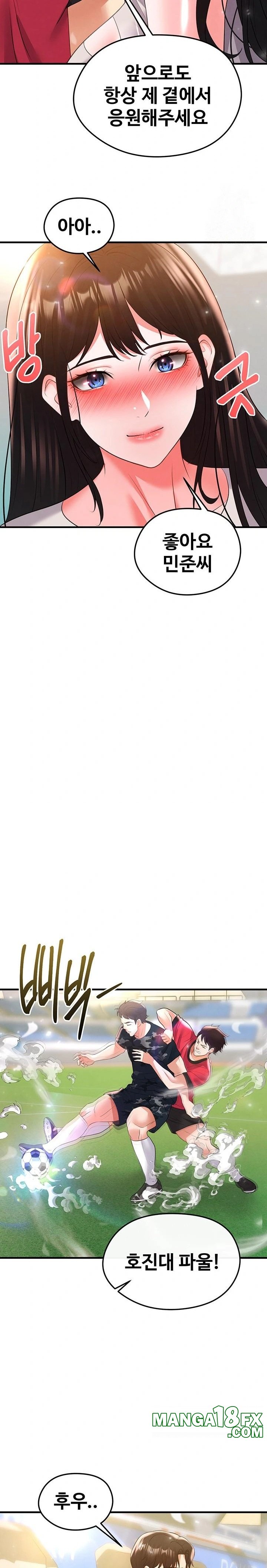 The Hottie’s Good at Football Raw - Chapter 27 [photo 40] - MangaPorn