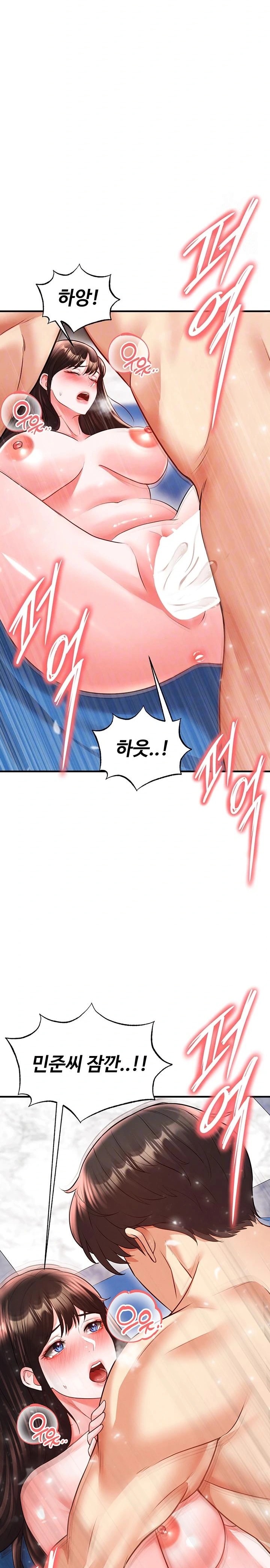 The Hottie’s Good at Football Raw - Chapter 27 [photo 7] - MangaPorn