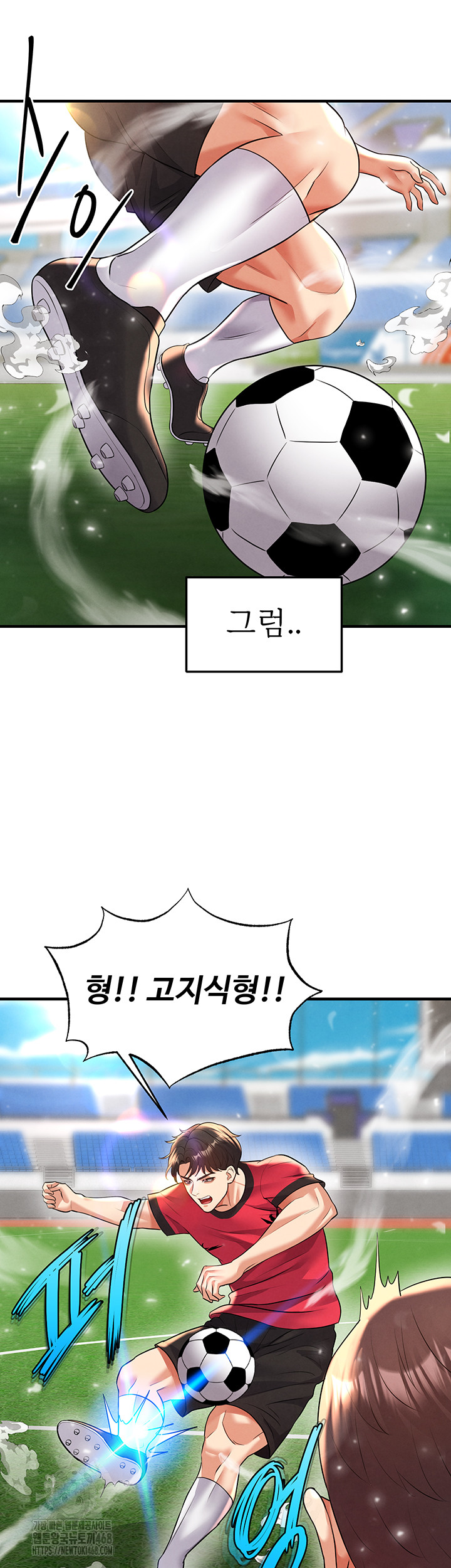 The Hottie’s Good at Football Raw - Chapter 29 [photo 11] - MangaPorn