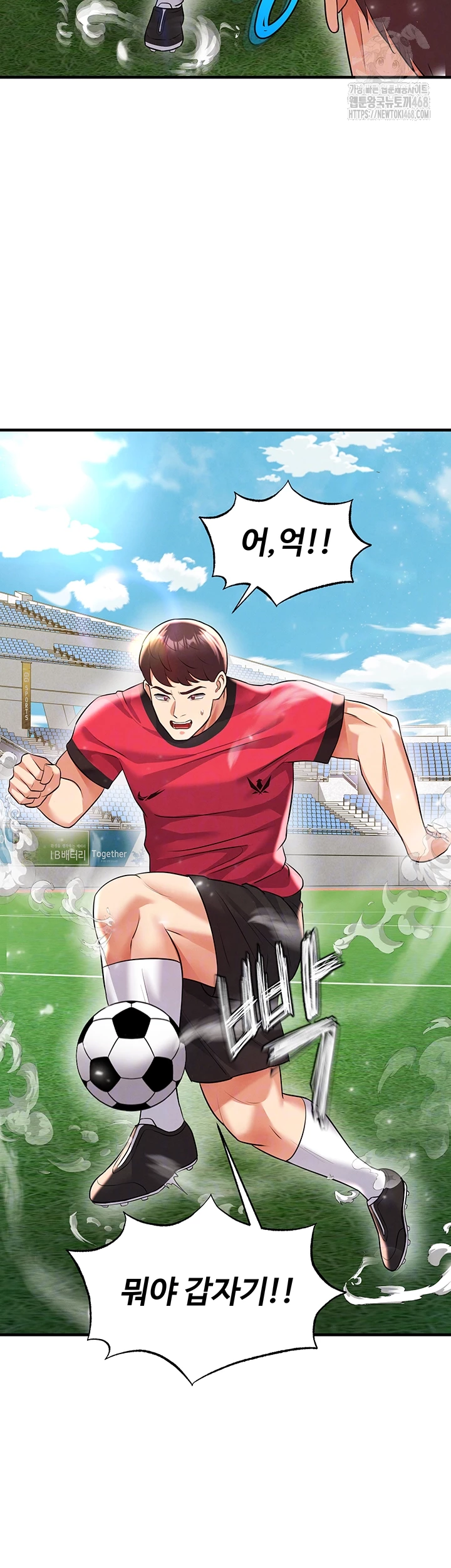 The Hottie’s Good at Football Raw - Chapter 29 [photo 12] - MangaPorn
