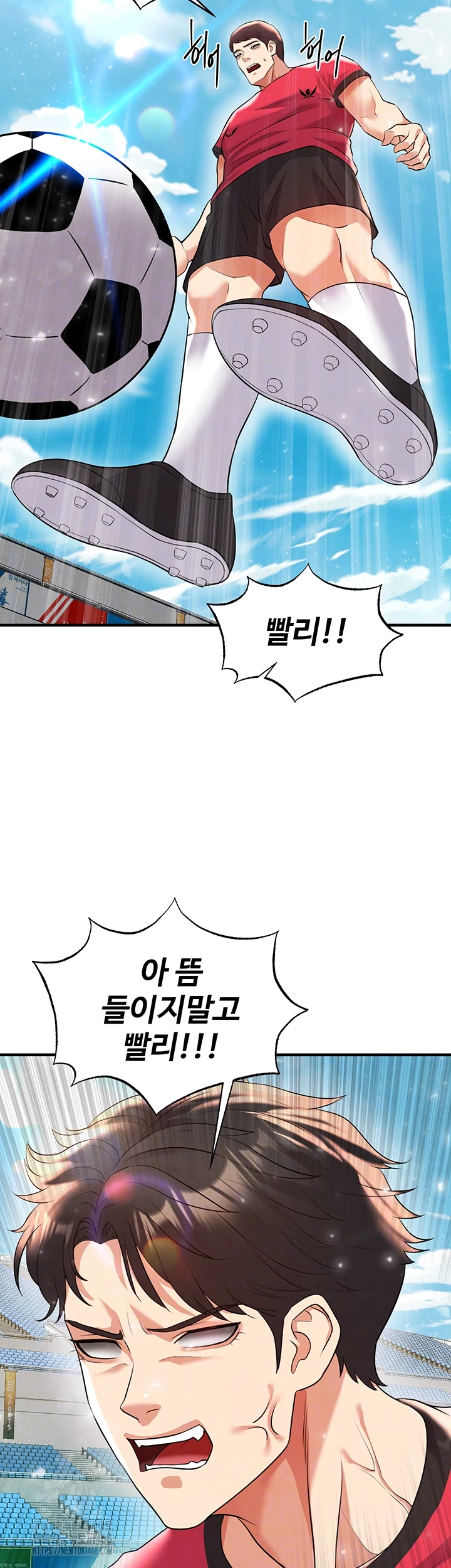 The Hottie’s Good at Football Raw - Chapter 29 [photo 14] - MangaPorn