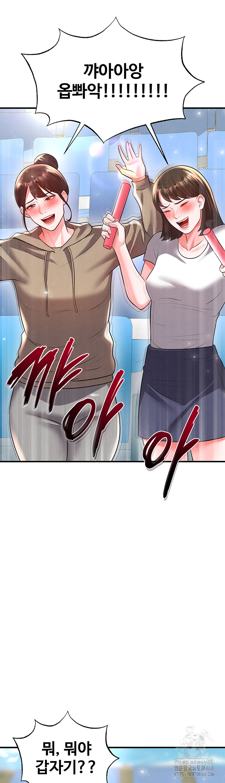 The Hottie’s Good at Football Raw - Chapter 29 [photo 18] - MangaPorn