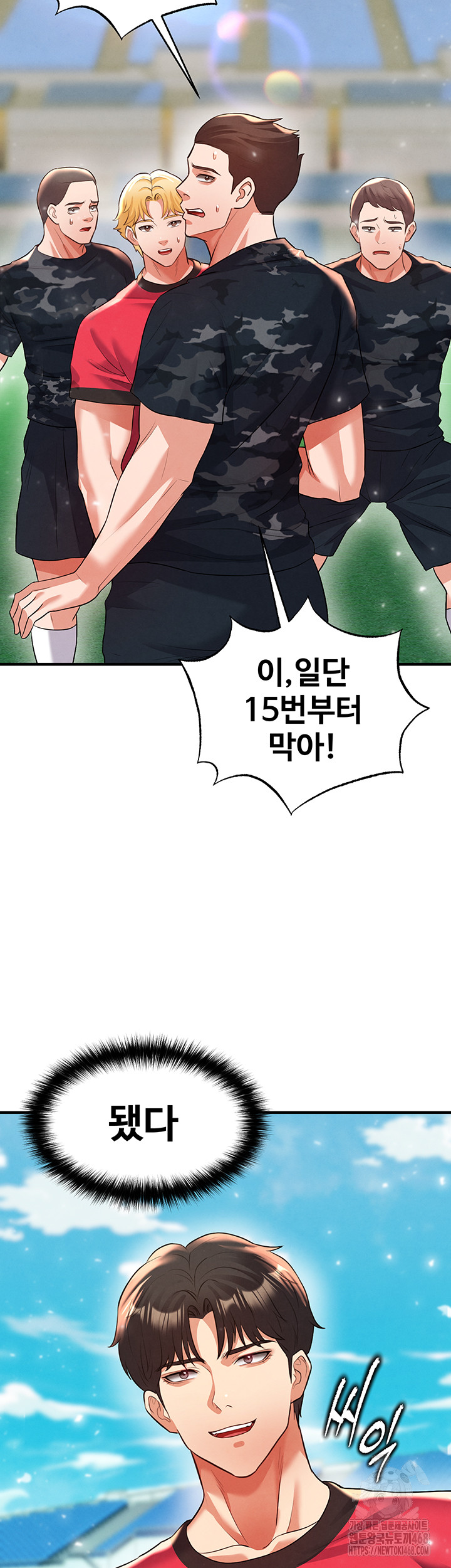 The Hottie’s Good at Football Raw - Chapter 29 [photo 19] - MangaPorn