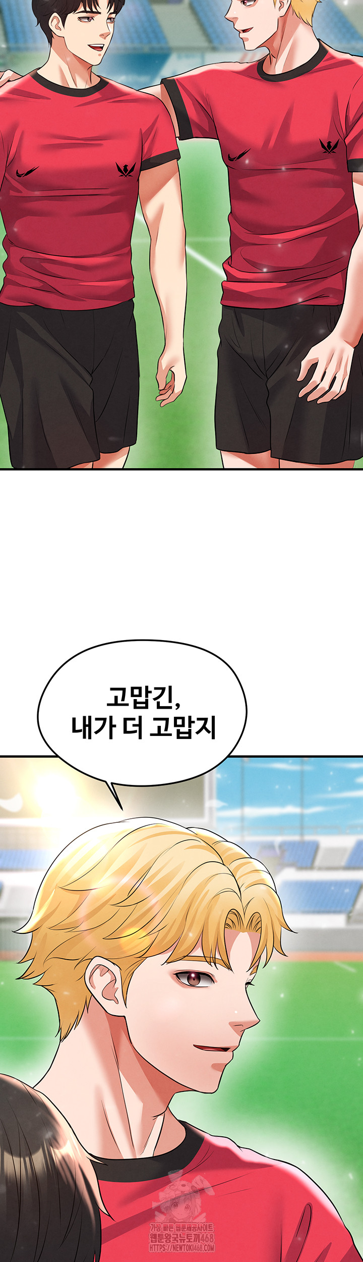 The Hottie’s Good at Football Raw - Chapter 29 [photo 25] - MangaPorn