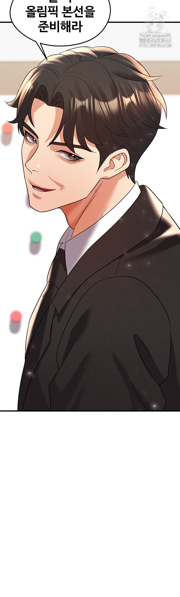 The Hottie’s Good at Football Raw - Chapter 29 [photo 44] - MangaPorn