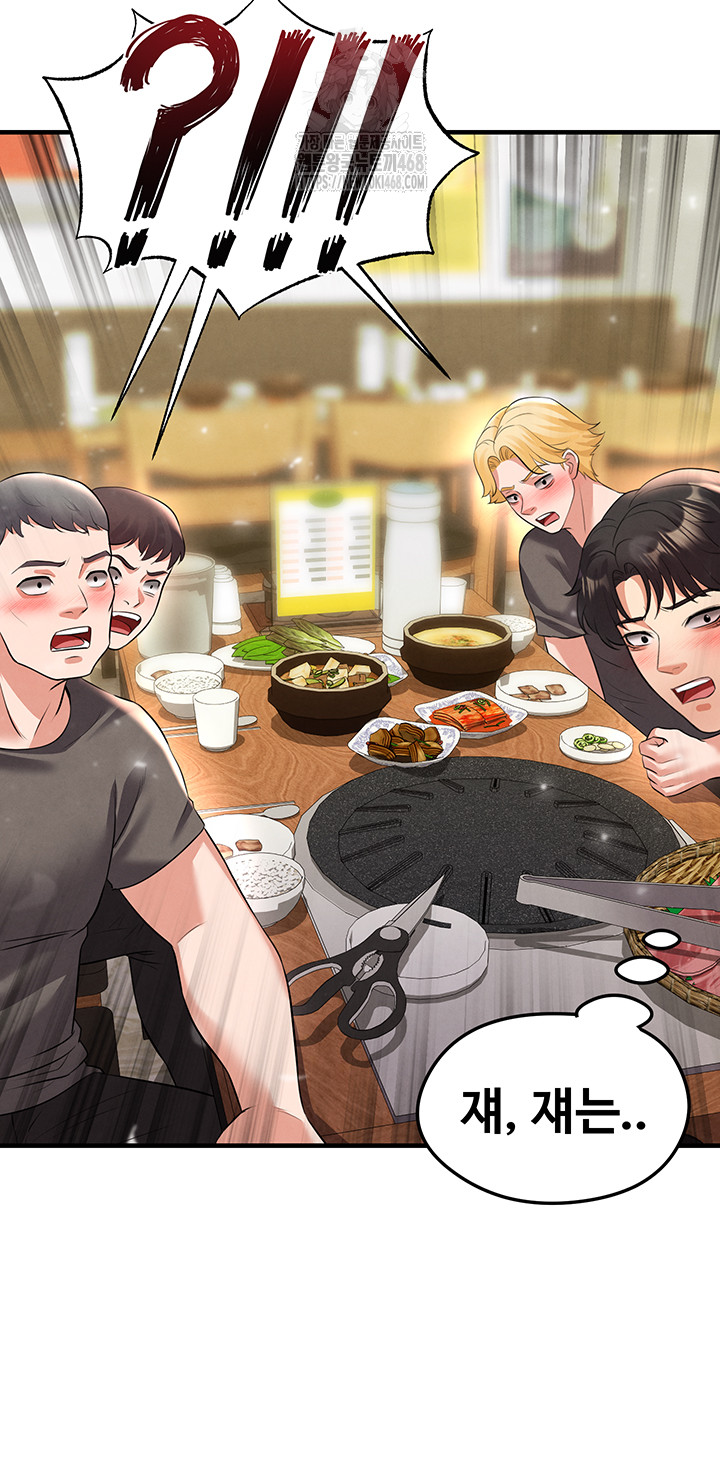 The Hottie’s Good at Football Raw - Chapter 29 [photo 53] - MangaPorn