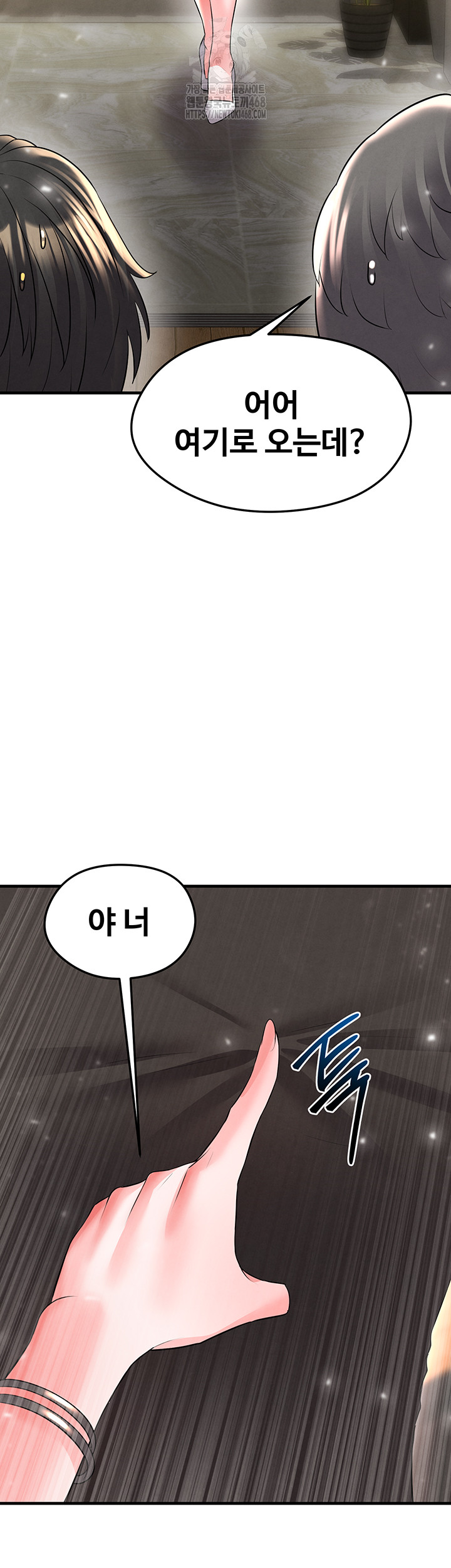 The Hottie’s Good at Football Raw - Chapter 29 [photo 60] - MangaPorn