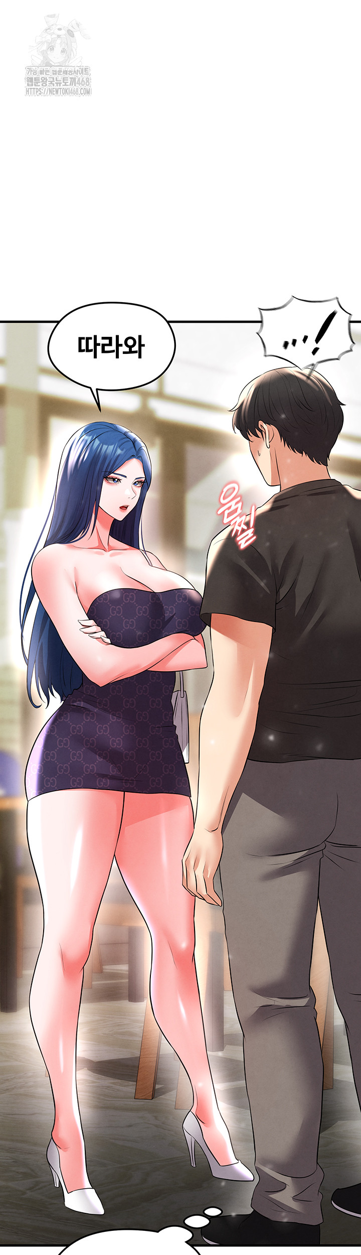 The Hottie’s Good at Football Raw - Chapter 29 [photo 61] - MangaPorn