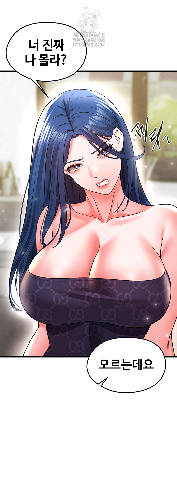 The Hottie’s Good at Football Raw - Chapter 29 [photo 63] - MangaPorn