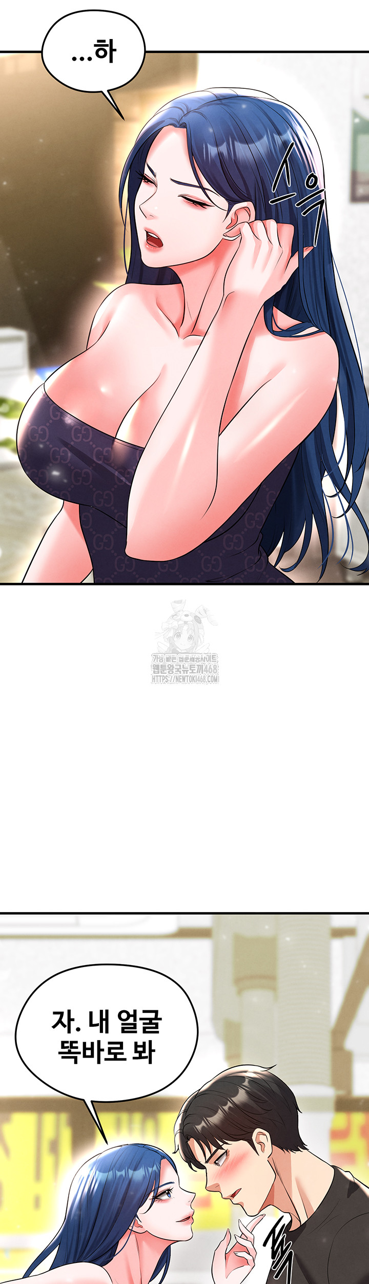 The Hottie’s Good at Football Raw - Chapter 29 [photo 64] - MangaPorn