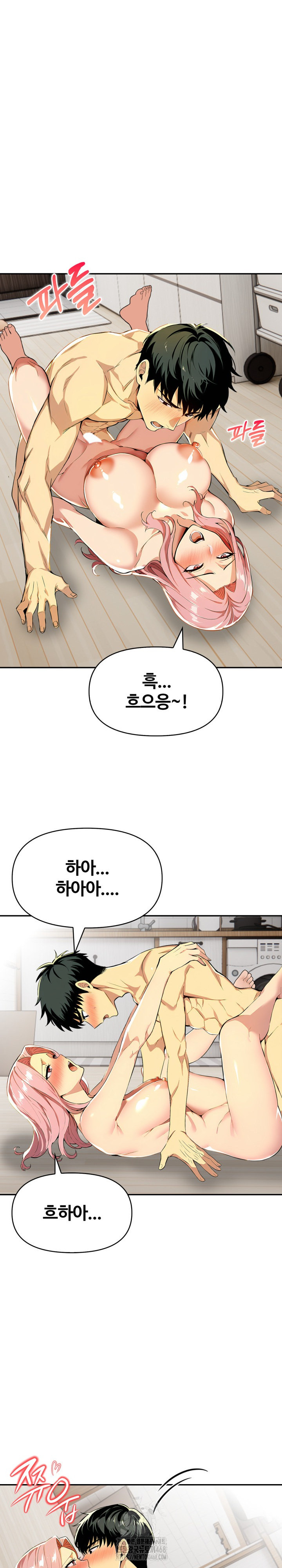 Mom’s Friends Raw - Chapter 26 [photo 14] - MangaPorn