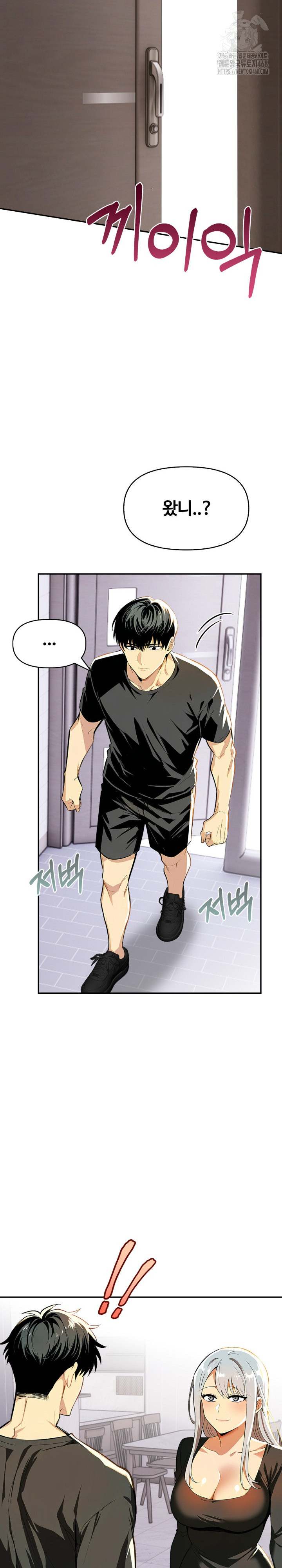 Mom’s Friends Raw - Chapter 26 [photo 17] - MangaPorn