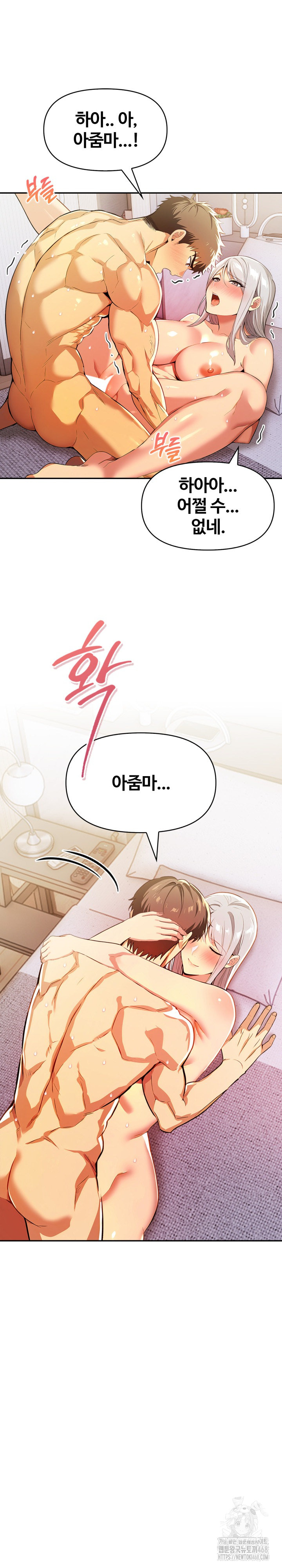 Mom’s Friends Raw - Chapter 26 [photo 2] - MangaPorn