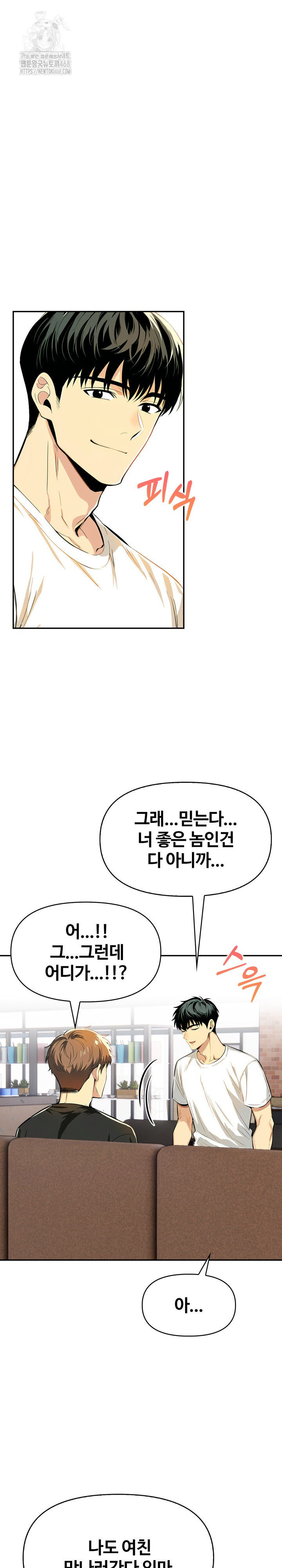 Mom’s Friends Raw - Chapter 26 [photo 25] - MangaPorn